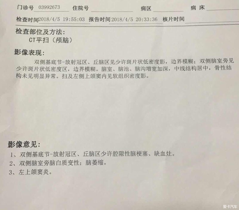 广州抗凝门诊:如何选择合适的服务